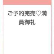 ヒメ日記 2026/09/20 18:48 投稿 せな★イチャ好きキス魔な大学生 Chloe鶯谷・上野店 S級素人清楚系デリヘル