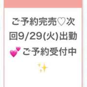 ヒメ日記 2026/09/27 22:02 投稿 せな★イチャ好きキス魔な大学生 Chloe鶯谷・上野店 S級素人清楚系デリヘル