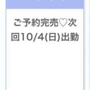 ヒメ日記 2026/10/03 23:04 投稿 せな★イチャ好きキス魔な大学生 Chloe鶯谷・上野店 S級素人清楚系デリヘル