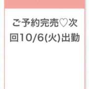 ヒメ日記 2026/10/05 03:51 投稿 せな★イチャ好きキス魔な大学生 Chloe鶯谷・上野店 S級素人清楚系デリヘル