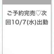 ヒメ日記 2026/10/07 04:31 投稿 せな★イチャ好きキス魔な大学生 Chloe鶯谷・上野店 S級素人清楚系デリヘル