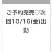 ヒメ日記 2026/10/13 22:15 投稿 せな★イチャ好きキス魔な大学生 Chloe鶯谷・上野店 S級素人清楚系デリヘル