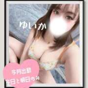 ヒメ日記 2026/07/25 15:08 投稿 ゆいか アクアマリン