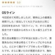 ヒメ日記 2026/07/14 01:59 投稿 あいの【明るいち〇ぽ大好き娘】 なすがママされるがママ 宇都宮