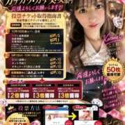 ヒメ日記 2026/09/19 10:07 投稿 ことね【VIPコース可能】 Sherbet(シャーベット)