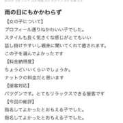 ヒメ日記 2026/07/08 16:17 投稿 ひまわり【VIPコース可能】 Sherbet(シャーベット)