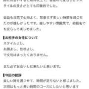 ヒメ日記 2026/08/28 19:27 投稿 ひまわり【VIPコース可能】 Sherbet(シャーベット)