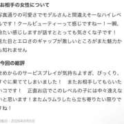 ヒメ日記 2026/08/31 23:17 投稿 ひまわり【VIPコース可能】 Sherbet(シャーベット)
