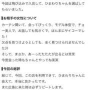 ヒメ日記 2026/09/03 18:17 投稿 ひまわり【VIPコース可能】 Sherbet(シャーベット)