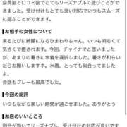 ヒメ日記 2026/09/05 18:07 投稿 ひまわり【VIPコース可能】 Sherbet(シャーベット)
