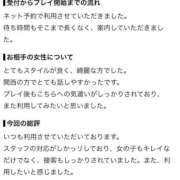 ヒメ日記 2026/09/06 14:57 投稿 ひまわり【VIPコース可能】 Sherbet(シャーベット)