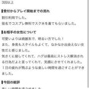 ヒメ日記 2026/09/19 18:28 投稿 ひまわり【VIPコース可能】 Sherbet(シャーベット)
