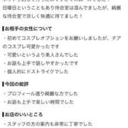 ヒメ日記 2026/09/20 21:02 投稿 ひまわり【VIPコース可能】 Sherbet(シャーベット)