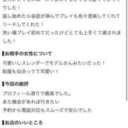 ヒメ日記 2026/09/22 19:57 投稿 ひまわり【VIPコース可能】 Sherbet(シャーベット)