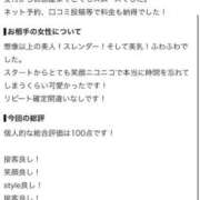 ヒメ日記 2026/09/23 20:47 投稿 ひまわり【VIPコース可能】 Sherbet(シャーベット)