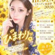 ヒメ日記 2026/09/24 19:57 投稿 ひまわり【VIPコース可能】 Sherbet(シャーベット)