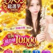 ヒメ日記 2026/09/27 13:53 投稿 ひまわり【VIPコース可能】 Sherbet(シャーベット)