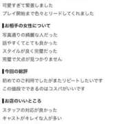ヒメ日記 2026/10/03 21:17 投稿 ひまわり【VIPコース可能】 Sherbet(シャーベット)