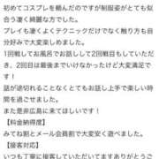 ヒメ日記 2026/07/08 13:17 投稿 いちか【VIP＋SPコース可能】 Sherbet(シャーベット)
