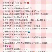 ヒメ日記 2026/07/08 22:37 投稿 いちご【VIPコース可能】 Sherbet(シャーベット)