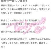ヒメ日記 2026/07/07 18:57 投稿 ゆゆ【VIPコース可能】 Sherbet(シャーベット)
