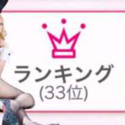 ヒメ日記 2026/07/13 13:47 投稿 イヴ【VIPコース可能】 Sherbet(シャーベット)