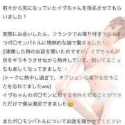 ヒメ日記 2026/07/25 18:22 投稿 イヴ【VIPコース可能】 Sherbet(シャーベット)