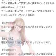 ヒメ日記 2026/07/26 20:30 投稿 イヴ【VIPコース可能】 Sherbet(シャーベット)