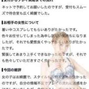 ヒメ日記 2026/08/05 12:19 投稿 イヴ【VIPコース可能】 Sherbet(シャーベット)