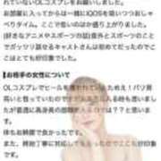 ヒメ日記 2026/08/05 12:27 投稿 イヴ【VIPコース可能】 Sherbet(シャーベット)