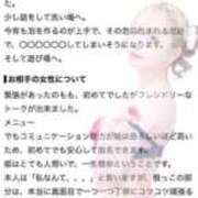 ヒメ日記 2026/08/06 14:47 投稿 イヴ【VIPコース可能】 Sherbet(シャーベット)