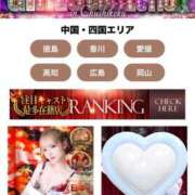ヒメ日記 2026/08/09 18:09 投稿 イヴ【VIPコース可能】 Sherbet(シャーベット)