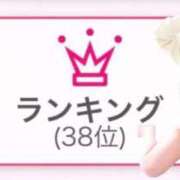ヒメ日記 2026/08/10 12:41 投稿 イヴ【VIPコース可能】 Sherbet(シャーベット)