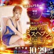 ヒメ日記 2026/08/11 17:17 投稿 イヴ【VIPコース可能】 Sherbet(シャーベット)