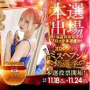 ヒメ日記 2026/08/15 20:19 投稿 イヴ【VIPコース可能】 Sherbet(シャーベット)