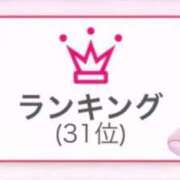 ヒメ日記 2026/08/18 00:12 投稿 イヴ【VIPコース可能】 Sherbet(シャーベット)