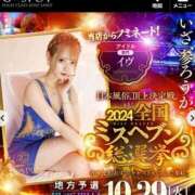 ヒメ日記 2026/08/18 12:17 投稿 イヴ【VIPコース可能】 Sherbet(シャーベット)