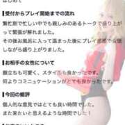 ヒメ日記 2026/08/21 12:37 投稿 イヴ【VIPコース可能】 Sherbet(シャーベット)