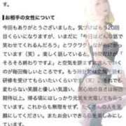 ヒメ日記 2026/08/21 12:40 投稿 イヴ【VIPコース可能】 Sherbet(シャーベット)