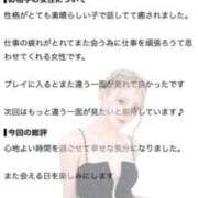 ヒメ日記 2026/08/23 11:07 投稿 イヴ【VIPコース可能】 Sherbet(シャーベット)