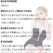 ヒメ日記 2026/08/23 11:10 投稿 イヴ【VIPコース可能】 Sherbet(シャーベット)
