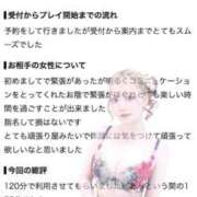 ヒメ日記 2026/09/13 00:04 投稿 イヴ【VIPコース可能】 Sherbet(シャーベット)