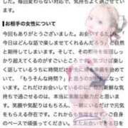 ヒメ日記 2026/09/13 00:08 投稿 イヴ【VIPコース可能】 Sherbet(シャーベット)