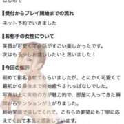 ヒメ日記 2026/09/13 00:17 投稿 イヴ【VIPコース可能】 Sherbet(シャーベット)