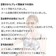 ヒメ日記 2026/09/13 11:47 投稿 イヴ【VIPコース可能】 Sherbet(シャーベット)