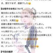 ヒメ日記 2026/09/13 12:07 投稿 イヴ【VIPコース可能】 Sherbet(シャーベット)