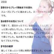 ヒメ日記 2026/09/13 12:17 投稿 イヴ【VIPコース可能】 Sherbet(シャーベット)