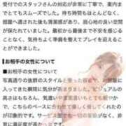 ヒメ日記 2026/09/15 11:47 投稿 イヴ【VIPコース可能】 Sherbet(シャーベット)