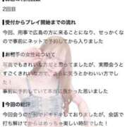 ヒメ日記 2026/09/15 11:51 投稿 イヴ【VIPコース可能】 Sherbet(シャーベット)