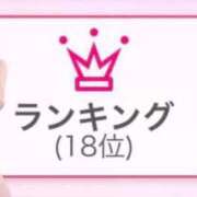 ヒメ日記 2026/09/16 21:37 投稿 イヴ【VIPコース可能】 Sherbet(シャーベット)